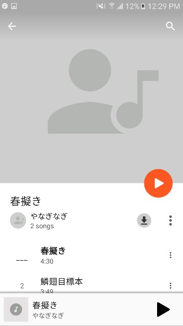 f:id:zerasuke:20170128122939j:image