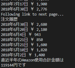 f:id:zerebom:20181110102200p:plain f:id:zerebom:20181110102200p:plain