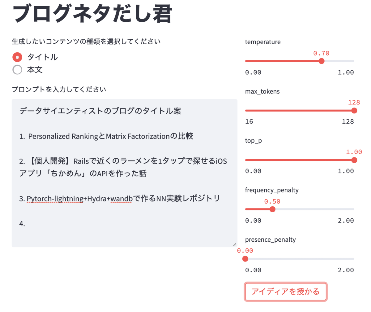 f:id:zerebom:20211206223319p:plain