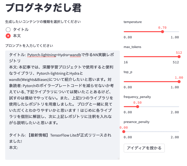 f:id:zerebom:20211206234945p:plain