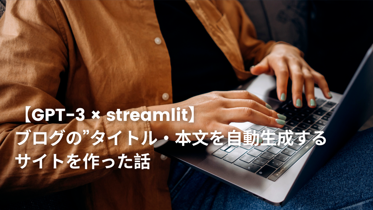f:id:zerebom:20211207174550p:plain