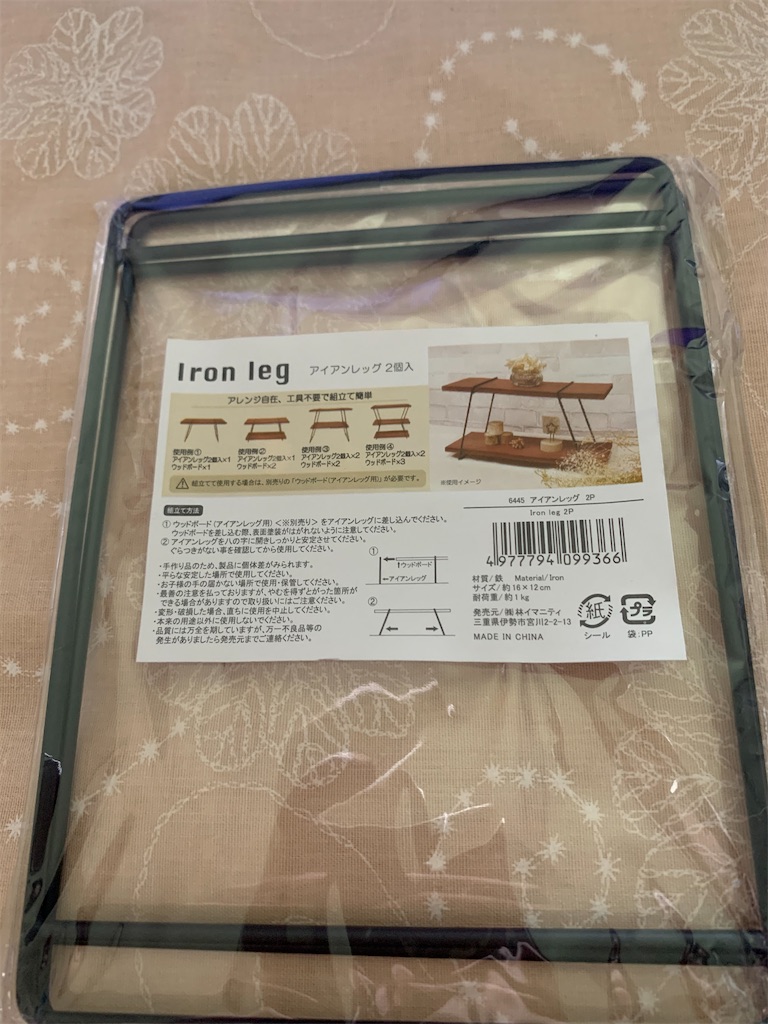 f:id:zerixi1120:20201003134601j:plain