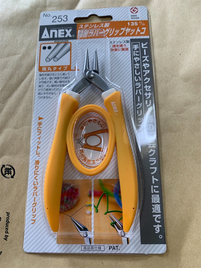 100均で作れるナチュラル 小枝ピアス 初心者流ハンドメイド