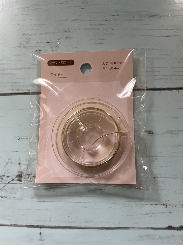 f:id:zerixi1120:20210919185544j:plain