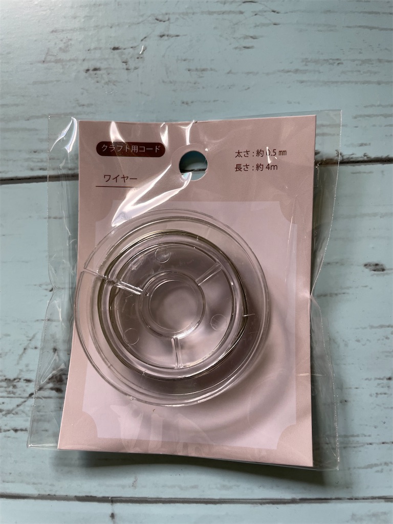 f:id:zerixi1120:20210919185552j:plain