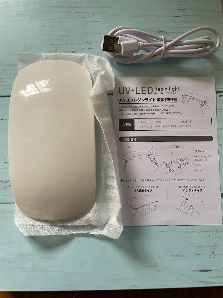 f:id:zerixi1120:20220103170859j:plain