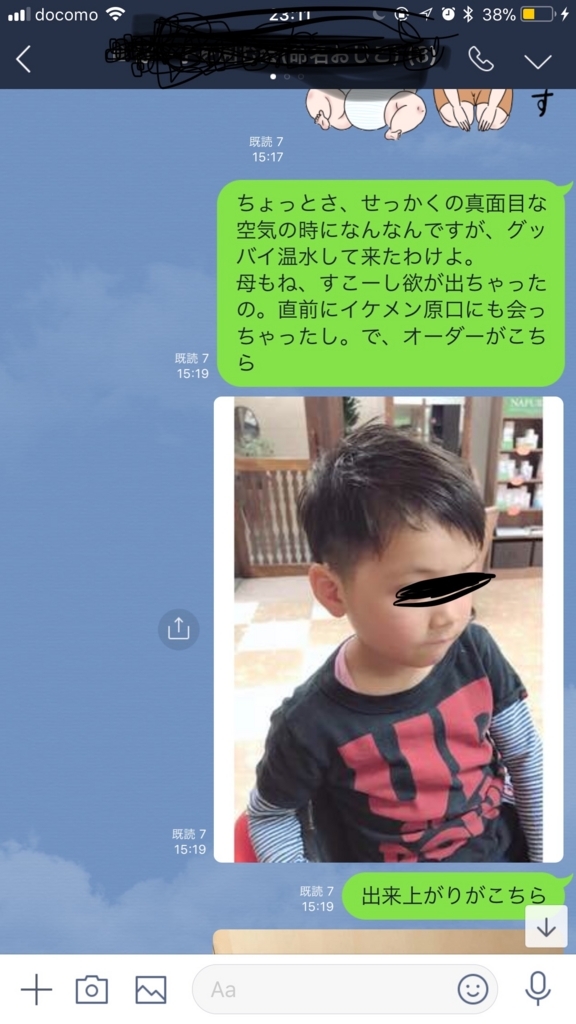 f:id:zero-555:20180305020341j:plain