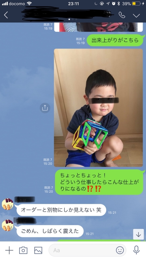f:id:zero-555:20180305020405j:plain