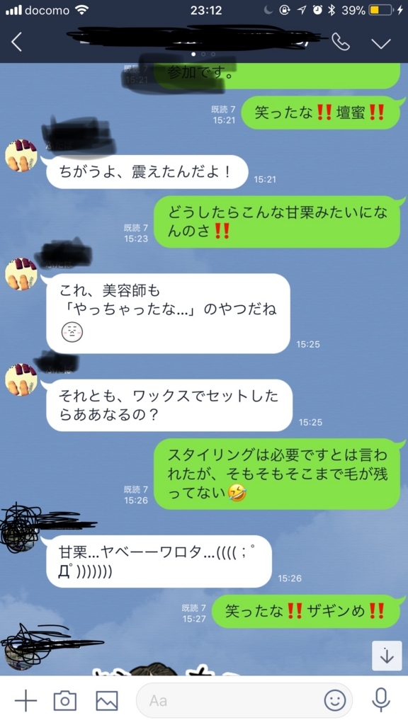 f:id:zero-555:20180305020456j:plain