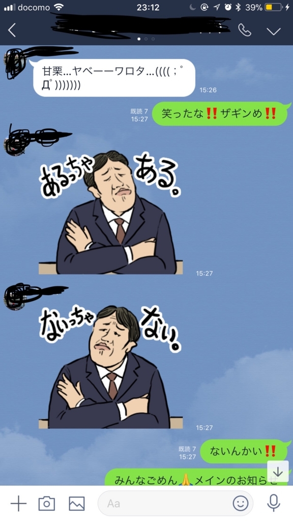 f:id:zero-555:20180305020520j:plain