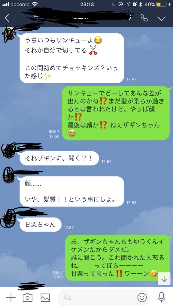 f:id:zero-555:20180305020546j:plain