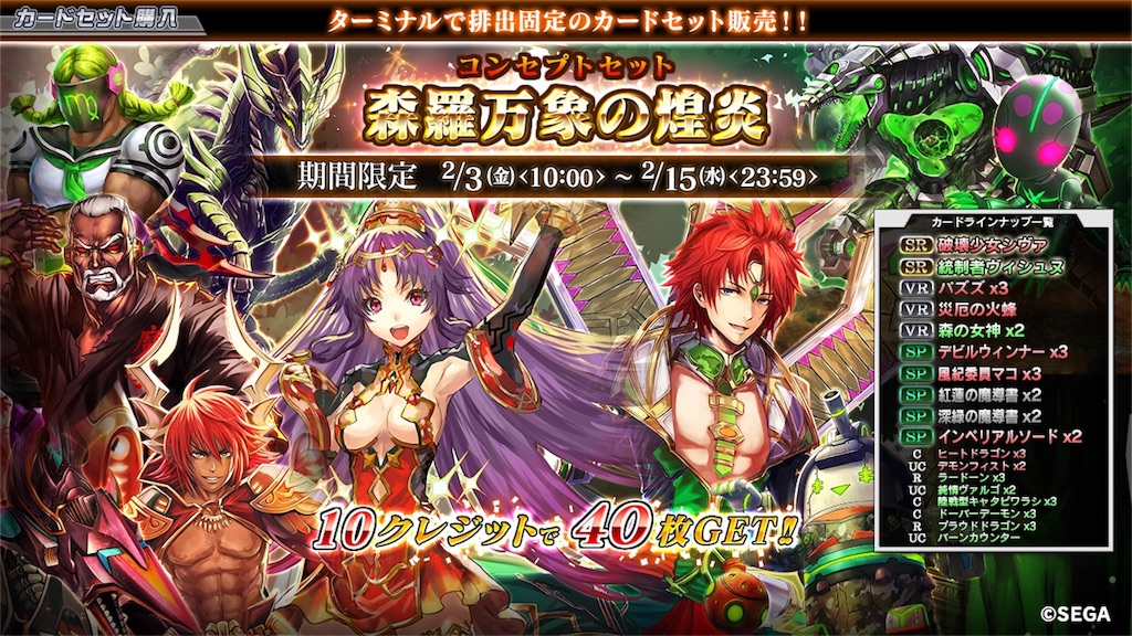 f:id:zero-d7:20170212224150j:image f:id:zero-d7:20170212224150j:image