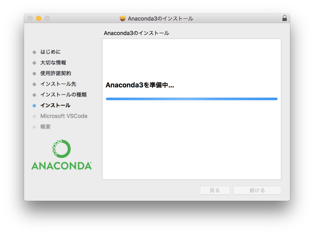 Anaconda Install