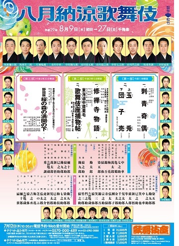 f:id:zero0:20170910155308j:plain
