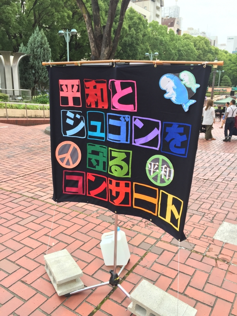 f:id:zero86:20180617130140j:plain f:id:zero86:20180617130140j:plain