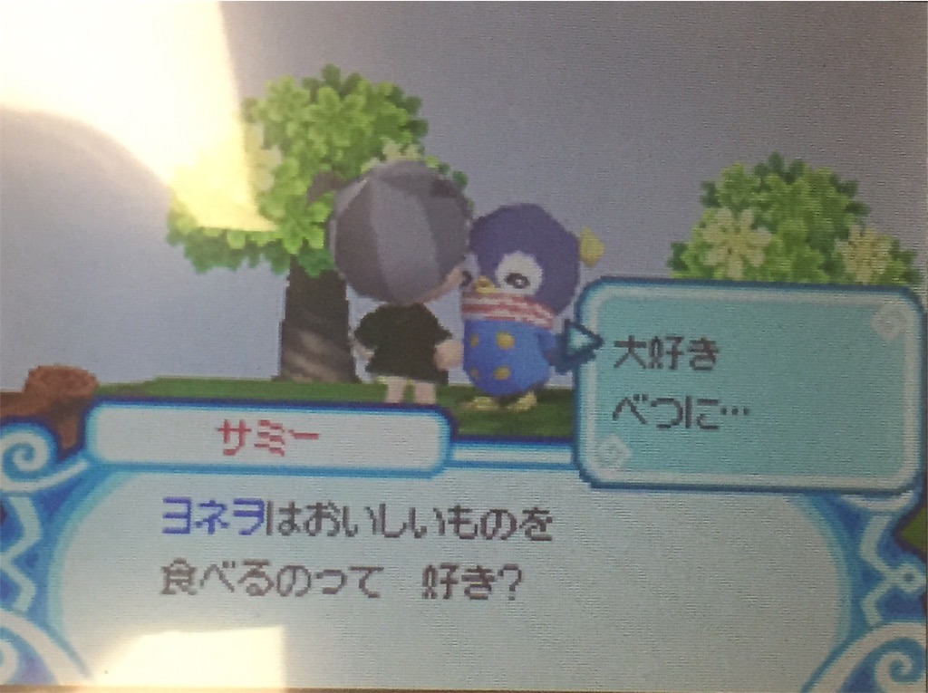 とんがりボウシと魔法の365日 3日目 - 記録