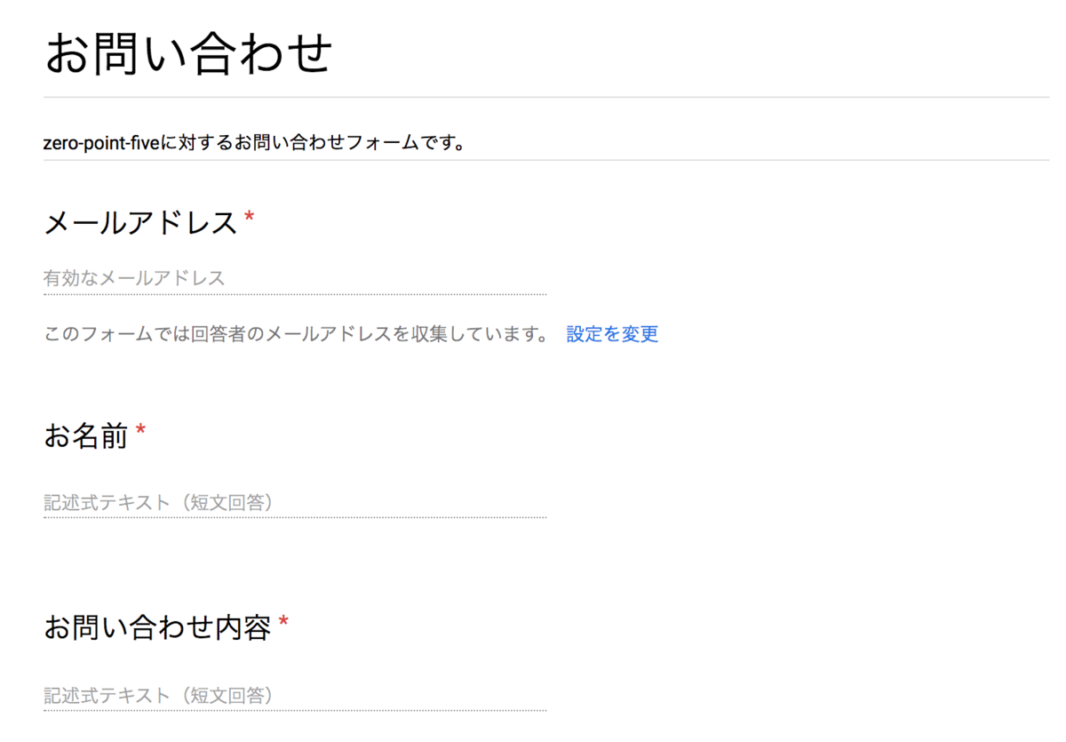 f:id:zero_point_5:20190908214220p:plain f:id:zero_point_5:20190908214220p:plain