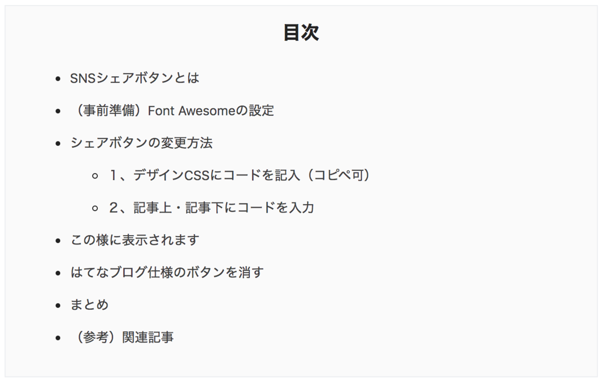 f:id:zero_point_5:20200728182236p:plain f:id:zero_point_5:20200728182236p:plain