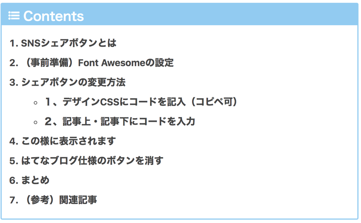 f:id:zero_point_5:20200728182619p:plain f:id:zero_point_5:20200728182619p:plain