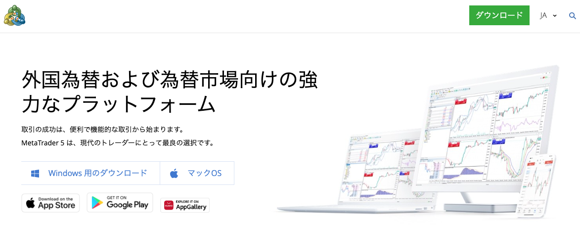 MT5の取引履歴の確認方法を詳しく解説 - ゼロからはじめるFX