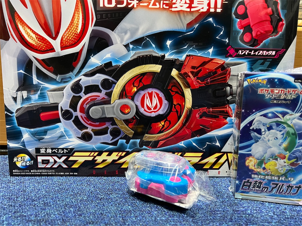 f:id:zerocha:20220903213928j:image f:id:zerocha:20220903213928j:image