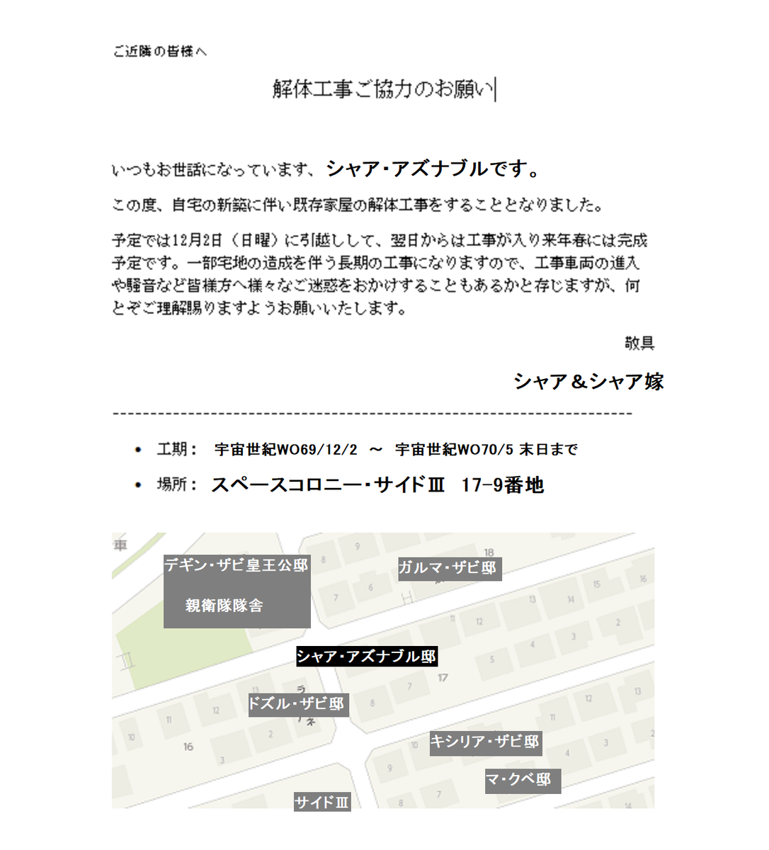 f:id:zerocuber:20190523212958p:plain