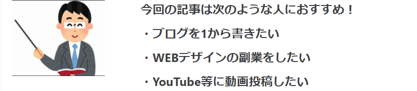 f:id:zeroenshacho:20210925170300p:plain