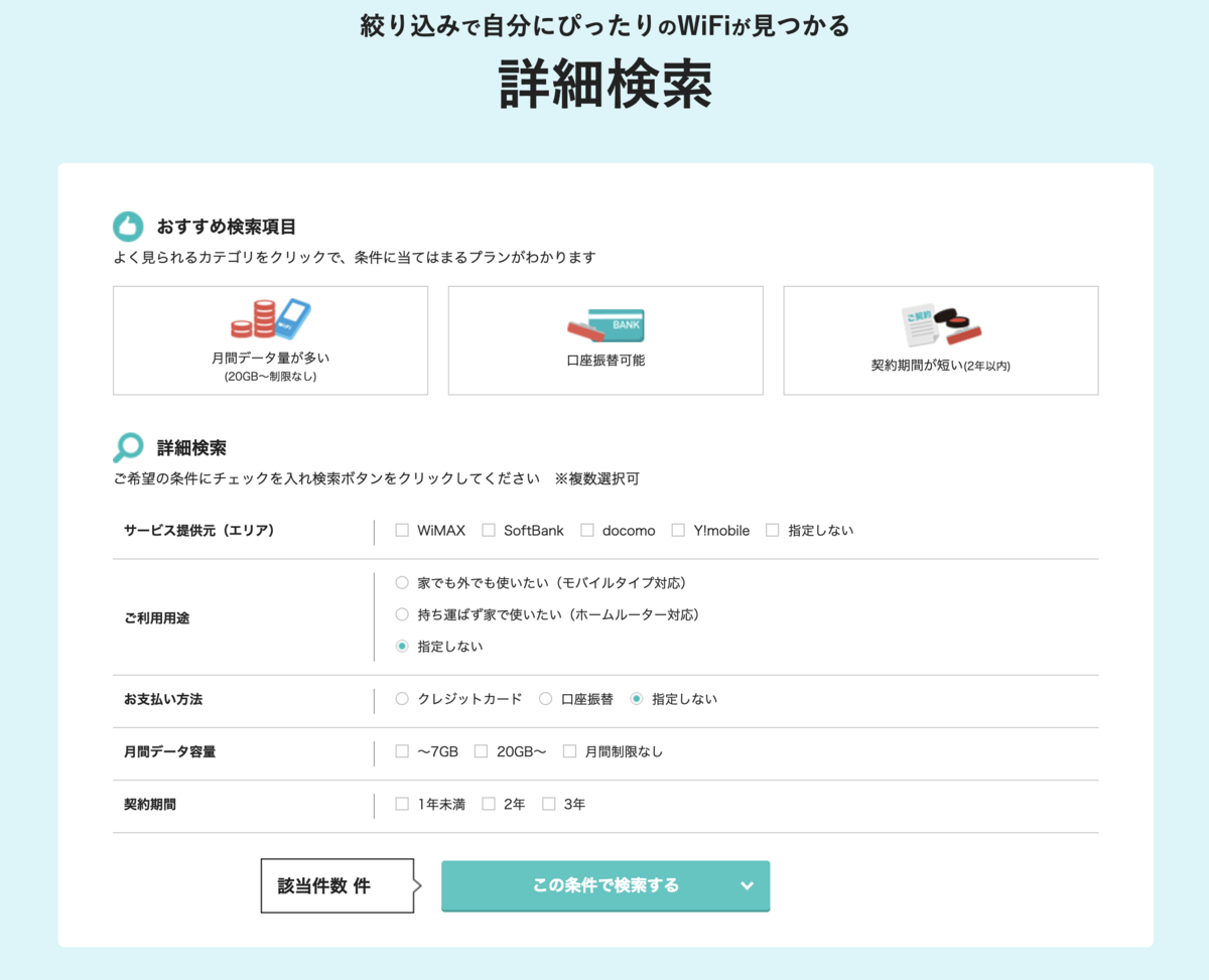 f:id:zerogamaru:20190424172344p:plain f:id:zerogamaru:20190424172344p:plain