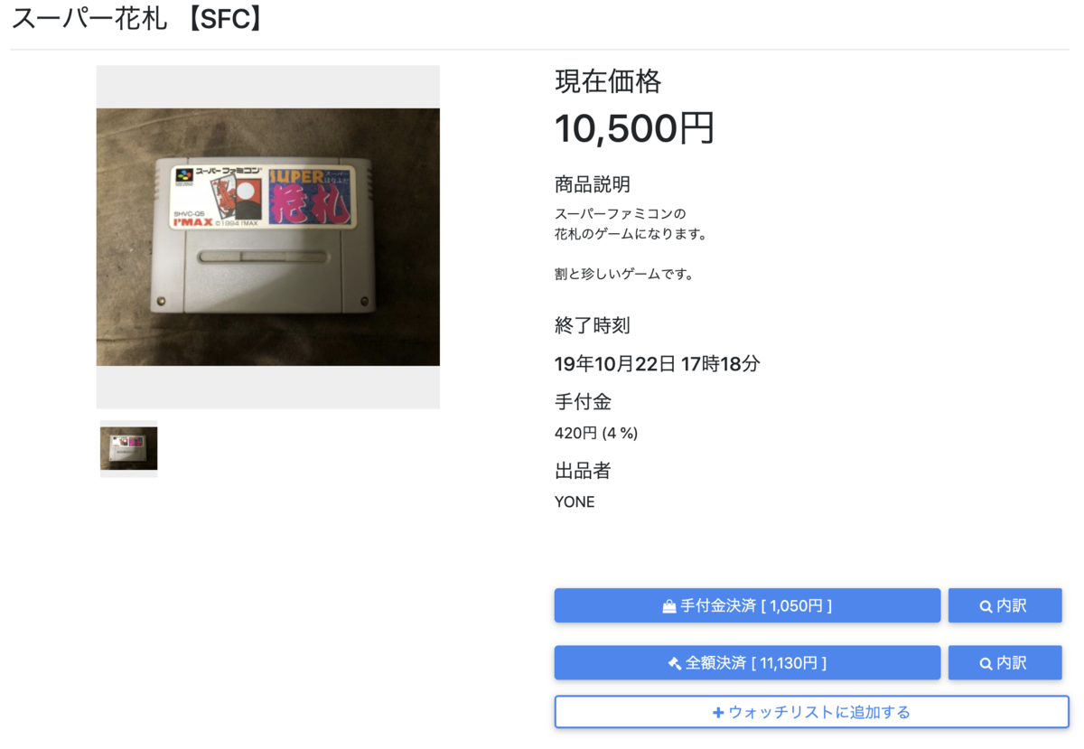 f:id:zerogamaru:20190821201438p:plain f:id:zerogamaru:20190821201438p:plain