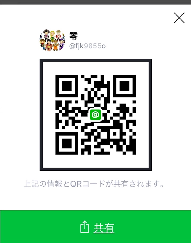 f:id:zerokazu:20190102173403j:plain f:id:zerokazu:20190102173403j:plain