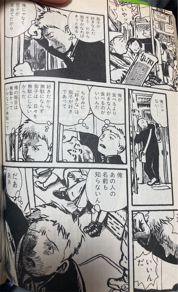 f:id:zerokenn:20221223003728j:image f:id:zerokenn:20221223003728j:image