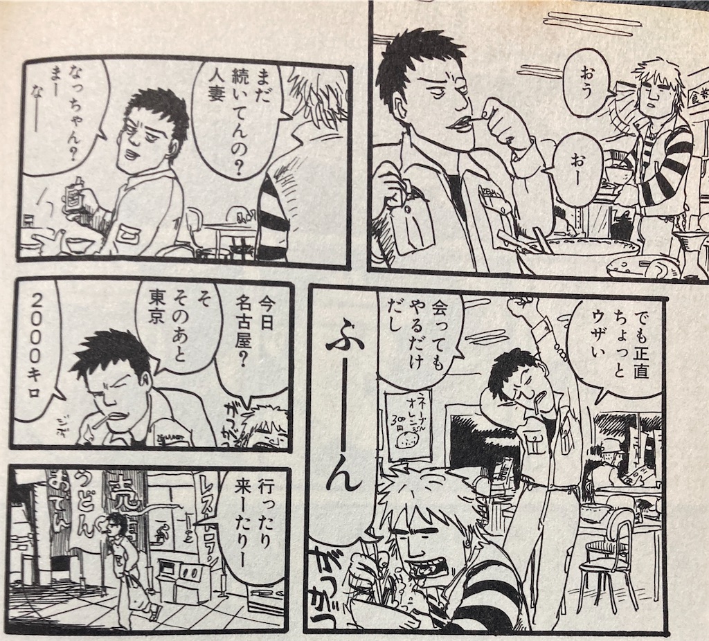 f:id:zerokenn:20221223003753j:image f:id:zerokenn:20221223003753j:image