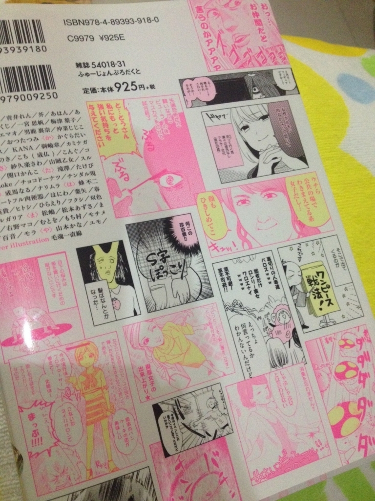 擬態 は誰のためのもの It All Depends On The Liver