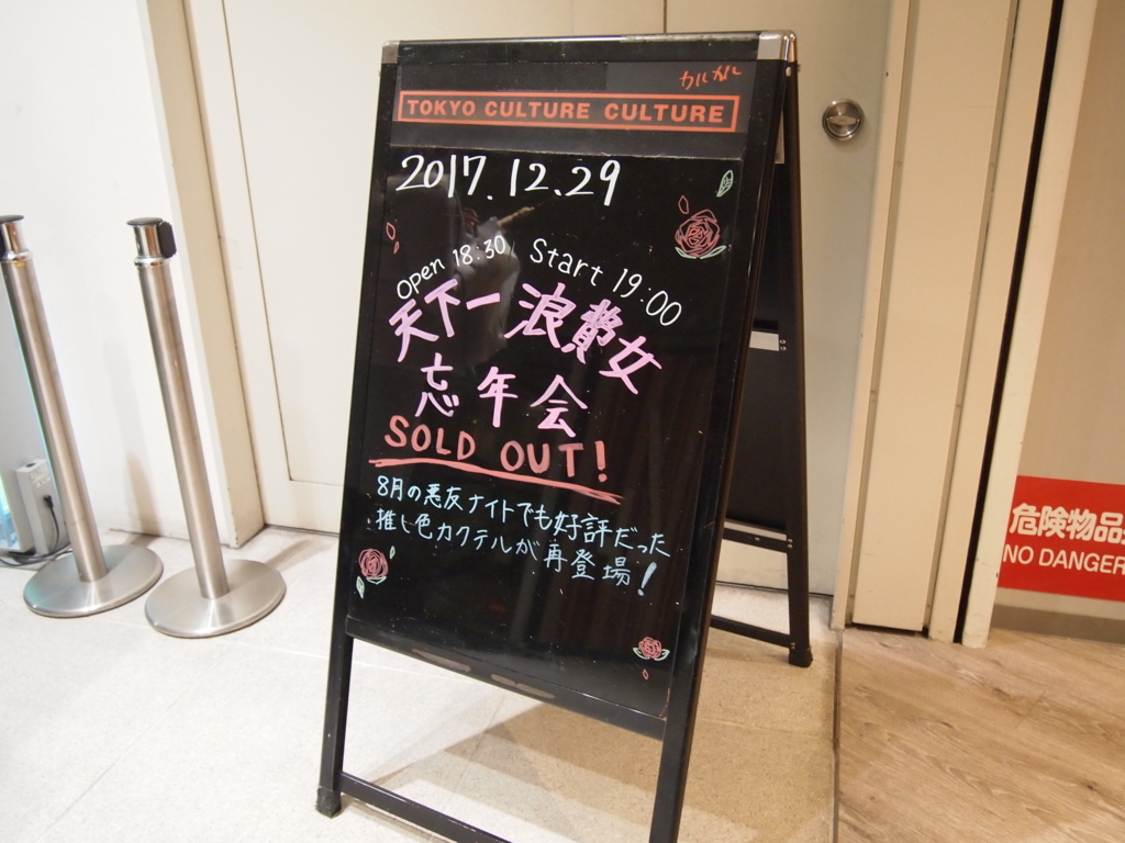 f:id:zerokkuma1:20180104183138j:plain