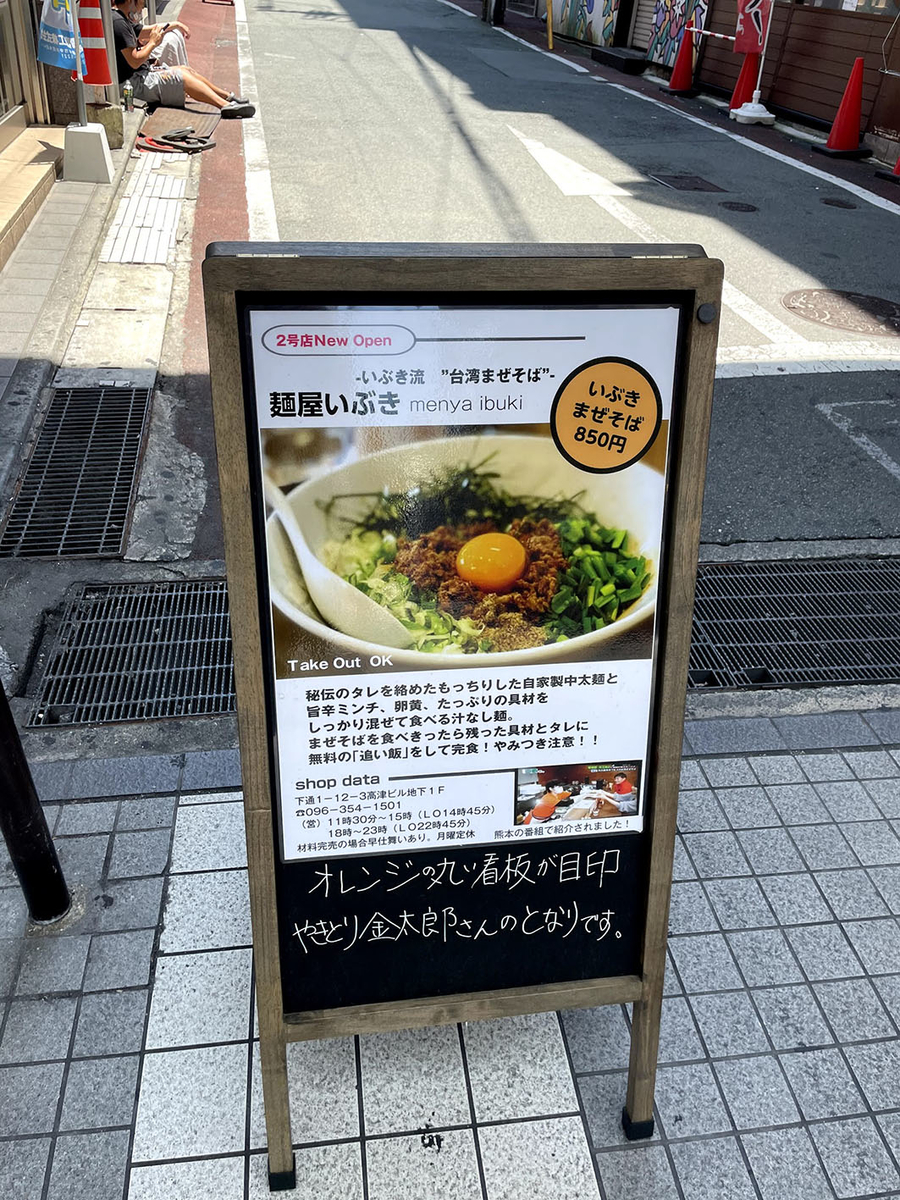 f:id:zerokuma08:20210608173647j:plain