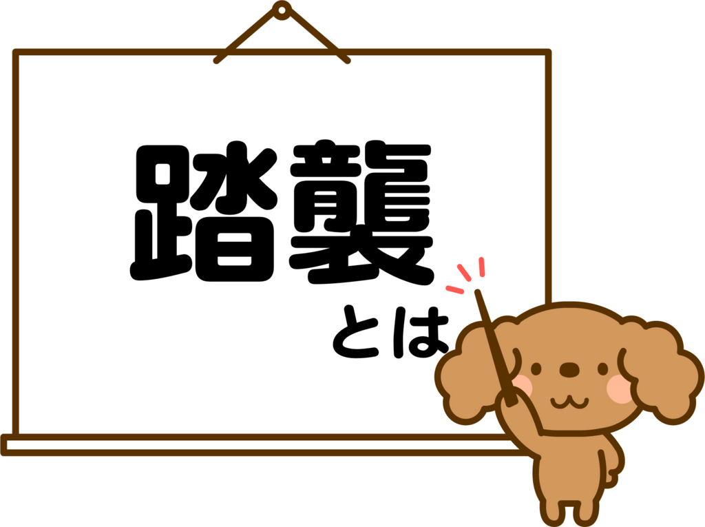 f:id:zeroline0752zero904:20170312110423j:plain f:id:zeroline0752zero904:20170312110423j:plain