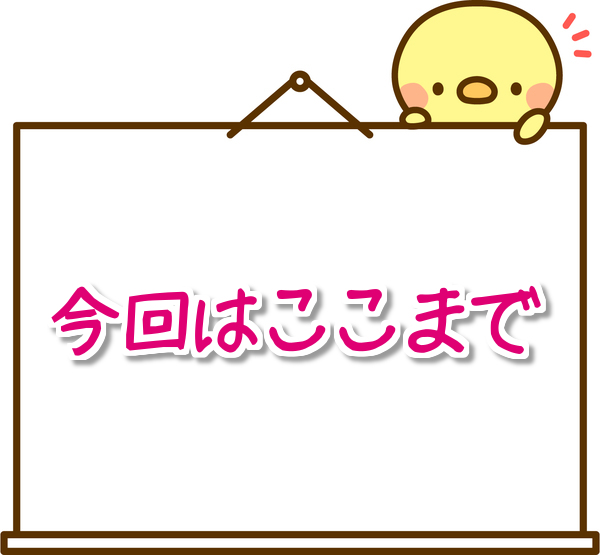 f:id:zeroline0752zero904:20170322095306j:plain f:id:zeroline0752zero904:20170322095306j:plain