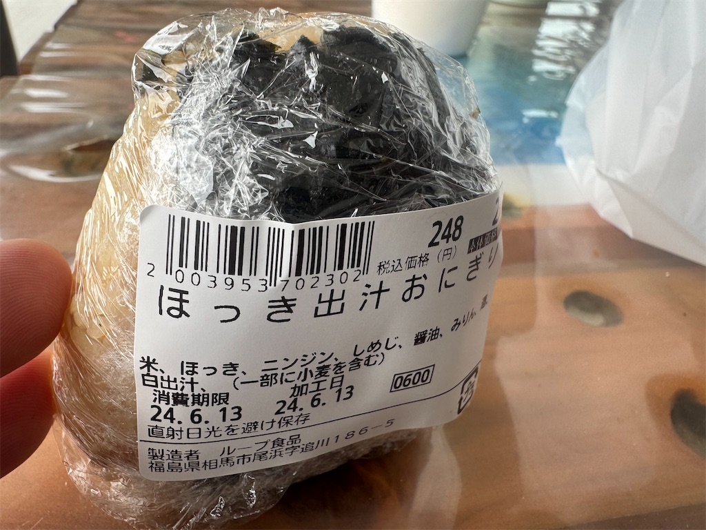 f:id:zeromugi:20240619065409j:image f:id:zeromugi:20240619065409j:image