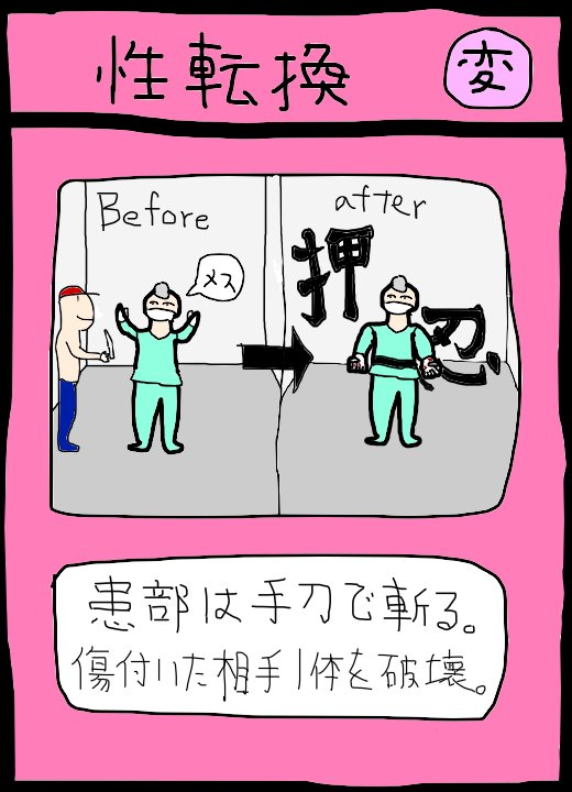 f:id:zeronine09:20190325113035p:plain f:id:zeronine09:20190325113035p:plain