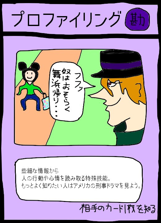 f:id:zeronine09:20190326123022p:plain f:id:zeronine09:20190326123022p:plain