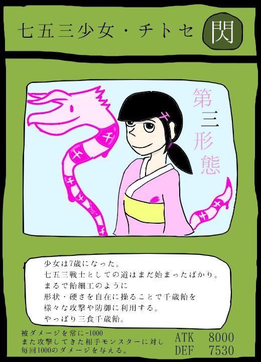 f:id:zeronine09:20190605124702p:plain f:id:zeronine09:20190605124702p:plain