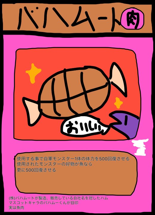 f:id:zeronine09:20190612164751j:plain f:id:zeronine09:20190612164751j:plain