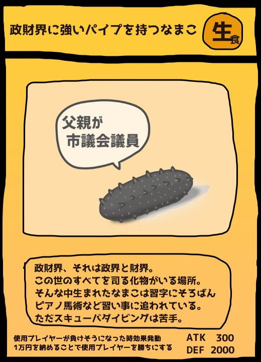 f:id:zeronine09:20190612164843p:plain f:id:zeronine09:20190612164843p:plain