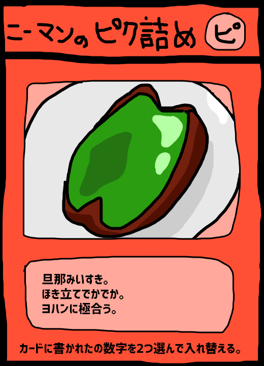 f:id:zeronine09:20190612170915p:plain f:id:zeronine09:20190612170915p:plain