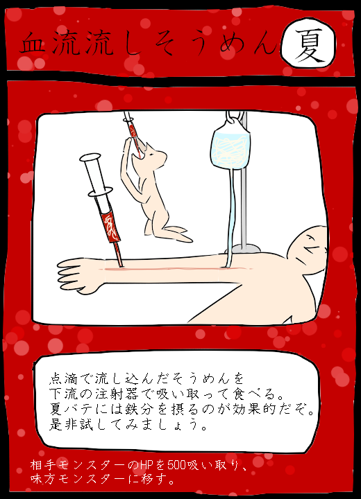 f:id:zeronine09:20190612171011p:plain f:id:zeronine09:20190612171011p:plain