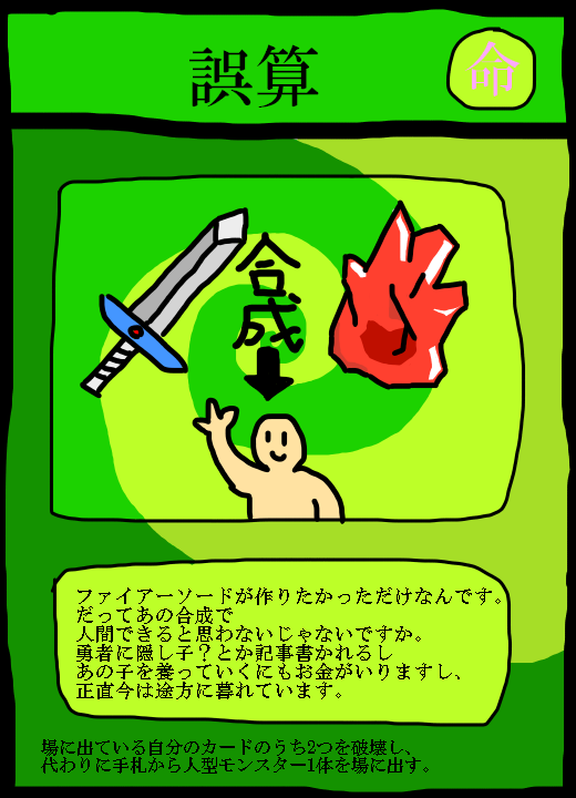 f:id:zeronine09:20190612171651p:plain f:id:zeronine09:20190612171651p:plain