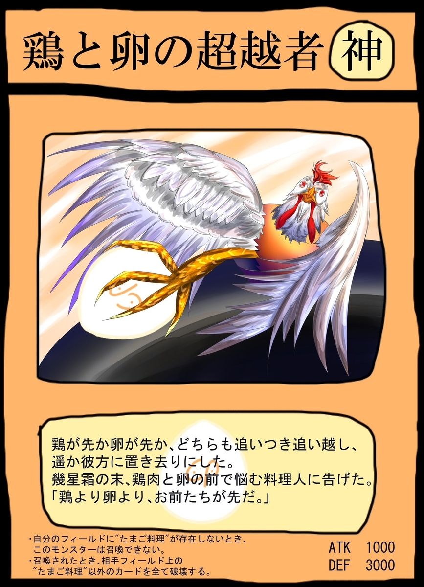 f:id:zeronine09:20190614160442j:plain f:id:zeronine09:20190614160442j:plain