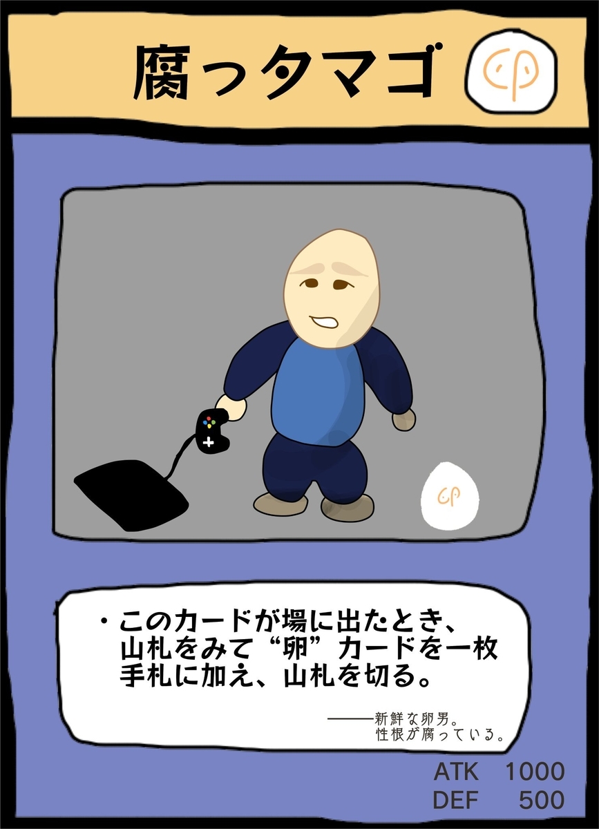 f:id:zeronine09:20190614160629j:plain f:id:zeronine09:20190614160629j:plain