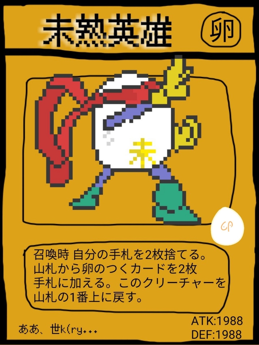 f:id:zeronine09:20190614160829j:plain f:id:zeronine09:20190614160829j:plain