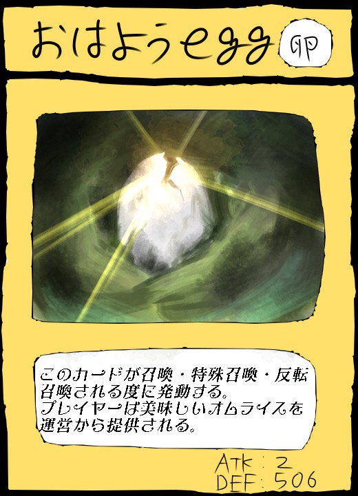f:id:zeronine09:20190614161300j:plain f:id:zeronine09:20190614161300j:plain